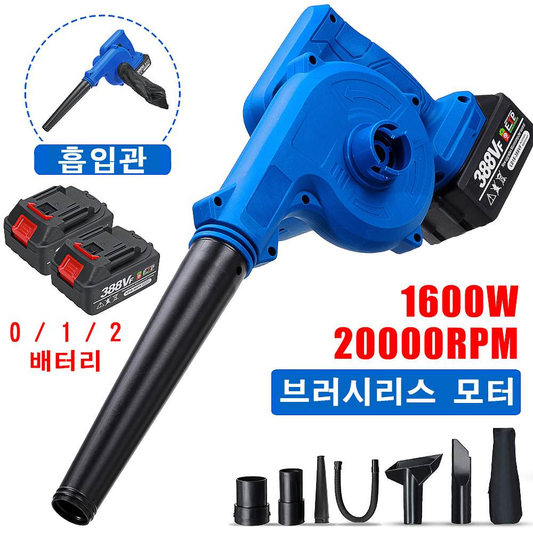 1600W Cordless Electric Air Blower 2 in 1 Blowing&Suction Leaf Blower PC Dust Collector Vacuum Cleanner for Makita 18V Battery