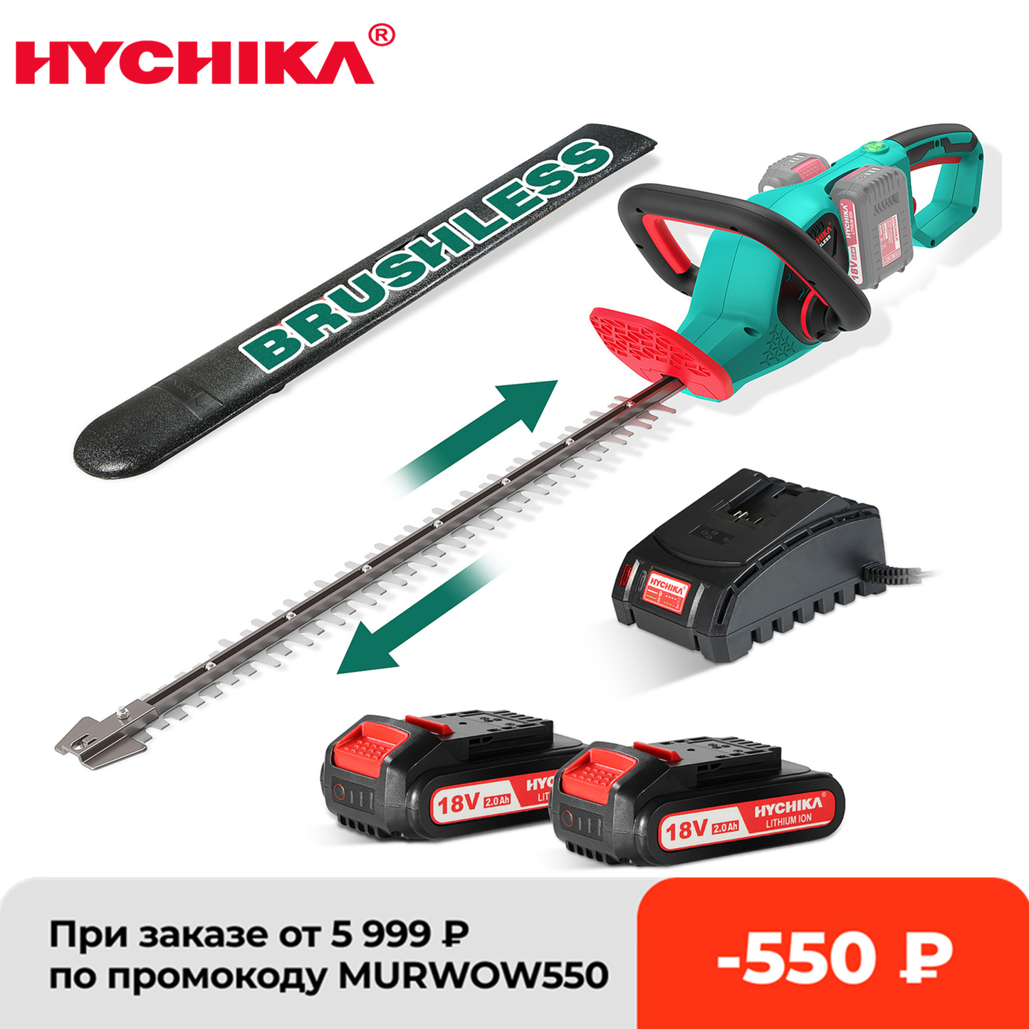 Hedge Trimmer  36V Brushless Cordless Hedge Trimmer Batteries Dual Action Pruning Saw Hedge Cutter Rotating Handle Tools