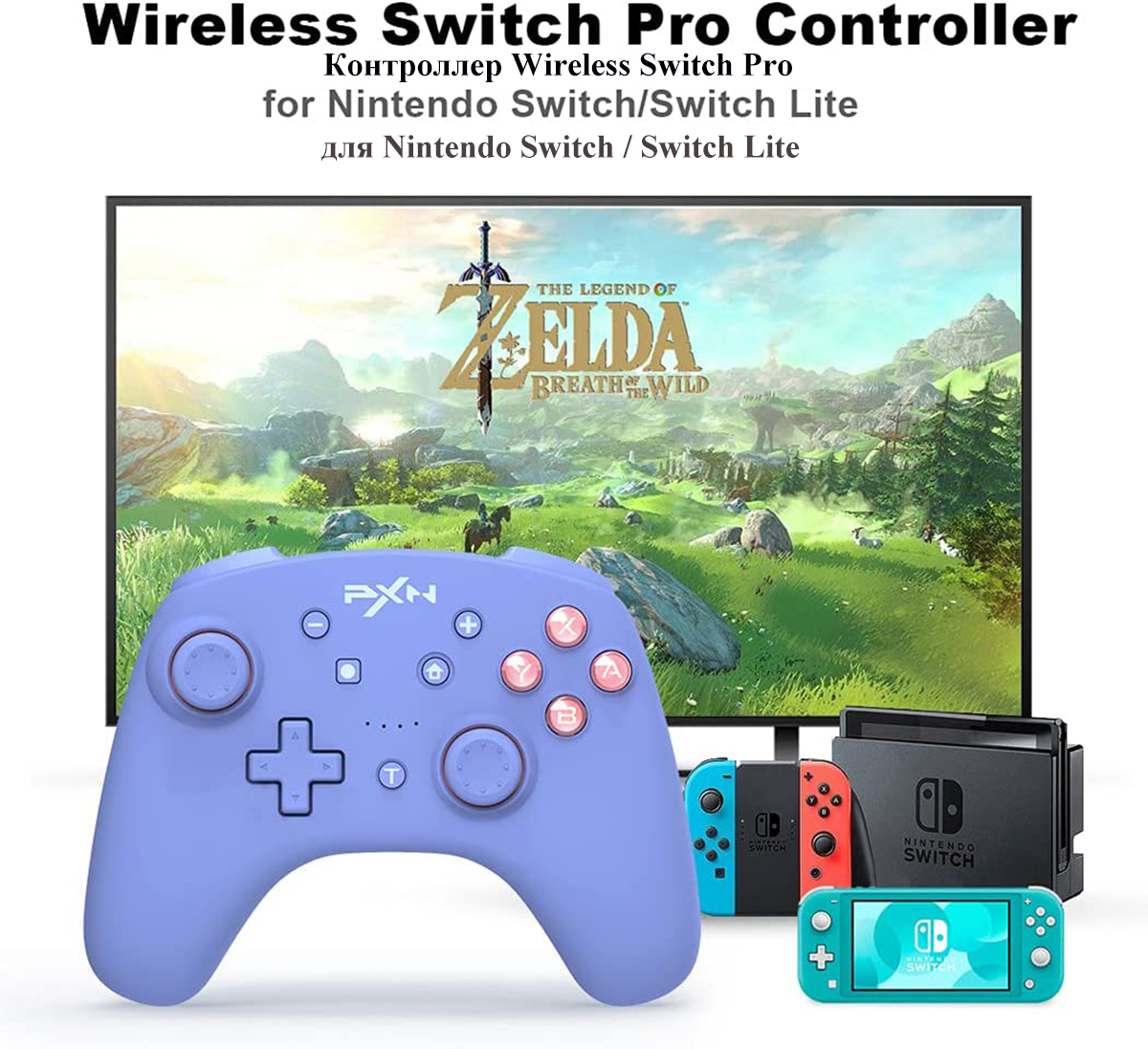 PXN Gamepad for  Switch PC Controller Wireless Bluetooth-Compatible for Switch Lite/Pc USB Data Cable Remote Nfc/Amibo