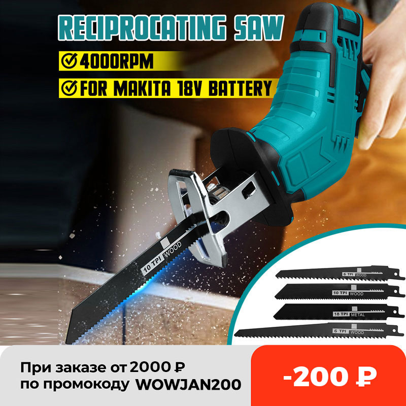 18V 4000Rpm/Min Cordless Reciprocating Saw with 4 Blades Metal Wood Cutting Machine Electric Saw for Makita 18V Battery