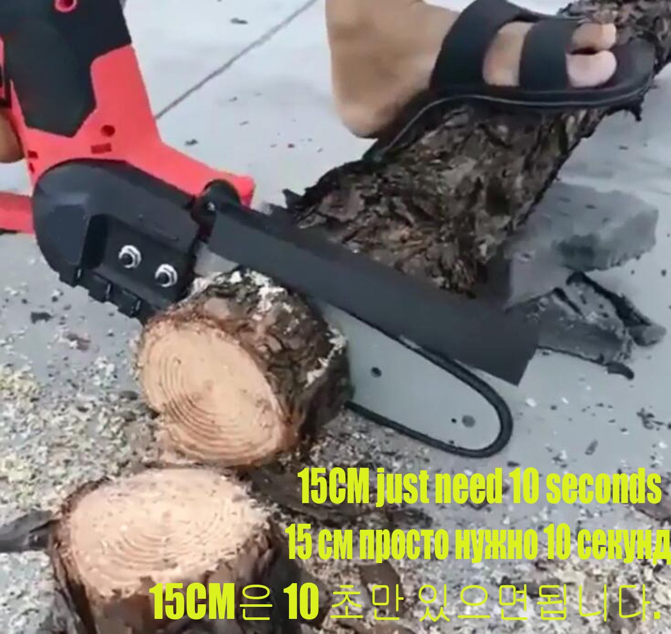 Portable 8 Inch Electric Pruning Saw Mini Electric Chain Saw Wood Spliting Chainsaw One-Handed Woodworking Tool